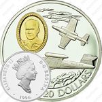 20 долларов 1996, Avro Canada CF-100 Canuck [Канада]