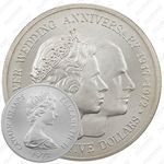 25 долларов 1972, 25 лет свадьбе Королевы Елизаветы II и Принца Филиппа [Каймановы острова]