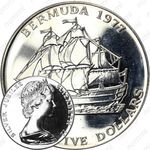25 долларов 1977, 25 лет правлению Королевы Елизаветы II [Бермудские Острова]