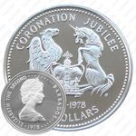 25 долларов 1978, 25 лет коронации Королевы Елизаветы II [Барбадос]