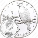 5 долларов 1979, Птицы - Раратонгские фруктовые голуби (Ptilinopus rarotongensis) [Австралия]