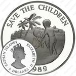5 долларов 1989, Организация "Спасём детей" [Каймановы острова]