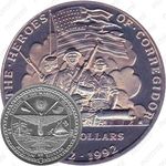 5 долларов 1992, Военные герои - Героям Коррегидора [Австралия]