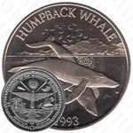 5 долларов 1993, Горбатый кит [Австралия]