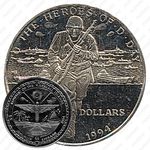 5 долларов 1994, Героям высадки в Нормандии [Австралия]