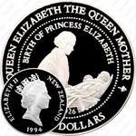 5 долларов 1994, Рождение Принцессы Елизаветы, 1926 [Австралия]