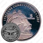 5 долларов 1997, 200 лет кораблю USS Constitution [Австралия]