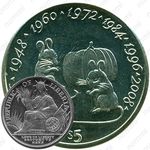 5 долларов 1997, Китайский гороскоп - Год крысы [Либерия]