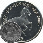 5 долларов 1997, Китайский гороскоп - Год лошади [Либерия]