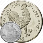 5 долларов 1997, Китайский гороскоп - Год петуха [Либерия]