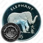 5 долларов 1997, Слон [Либерия]