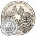5 долларов 2000-2001, Битва при Геттисберге [Либерия]