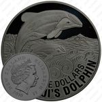 5 долларов 2010, Дельфин Мауи [Австралия]