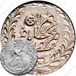 1 кран 1855-1856 [Иран]