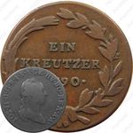 1 крейцер 1780-1790 [Австрия]