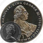 1 крона 1993, Ганноверская династия - Король Георг III [Гибралтар]