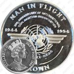 1 крона 1994, Человек в полёте - 50 лет международной организации гражданской авиации [Остров Мэн]