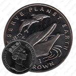 1 крона 1994, Заповедник планета Земля - Полосатый дельфин [Гибралтар]