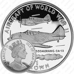1 крона 1995, Авиация Второй Мировой войны - Commonwealth Boomerang CA - 13 [Остров Мэн]