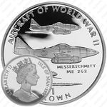 1 крона 1995, Авиация Второй Мировой войны - Messerschmitt Me-262 [Остров Мэн]