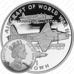 1 крона 1995, Авиация Второй Мировой войны - Vickers Wellington [Остров Мэн]