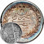 10 киршей 1906, Серебро /серый цвет/ [Египет]