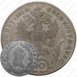 10 крейцеров 1784-1790 [Австрия]