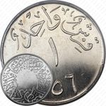 ½ кирша 1937 [Саудовская Аравия]