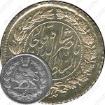 ¼ крана 1877-1894 [Иран]