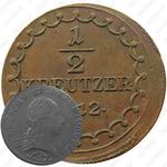 ½ крейцера 1812 [Австрия]