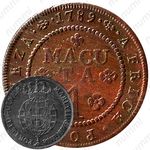 1 макута 1789 [Ангола]