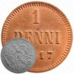 1 пенни 1917 [Финляндия]