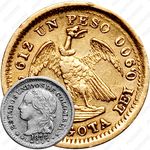 1 песо 1871-1878 [Колумбия]