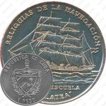 1 песо 2000, Реликвии судостроения - Парусное судно "Галатея" [Куба]