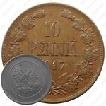 10 пенни 1917, Орел на реверсе [Финляндия]