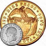 10 песо 1857-1858 [Колумбия]