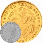 10 песо 1858-1862 [Колумбия]