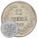 25 пенни 1917, Орел без короны [Финляндия]