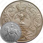 25 пенсов 1977, Cеребряный юбилей царствования Елизаветы II [Великобритания]