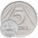 5 лит 1991 [Литва]