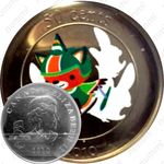 50 центов 2010, X зимние Паралимпийские Игры, Ванкувер 2010 - Суми, Горные лыжи [Канада]