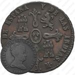 8 мараведи 1835-1836 [Испания]