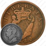 ½ пенни 1822-1823 [Ирландия]