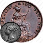 ½ пенни 1838-1859 [Великобритания]