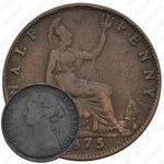 ½ пенни 1874-1894 [Великобритания]