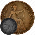 ½ пенни 1926-1927 [Великобритания]