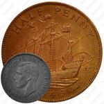 ½ пенни 1949-1952 [Великобритания]