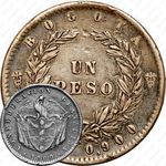 1 песо 1859-1861 [Колумбия]