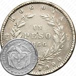1 песо 1862-1868 [Колумбия]