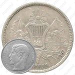 1 песо 1866-1869 [Гватемала]